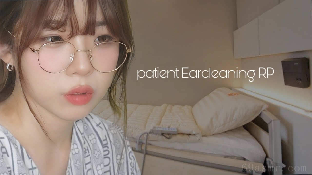 ASMR ..;;│医院洗耳RP