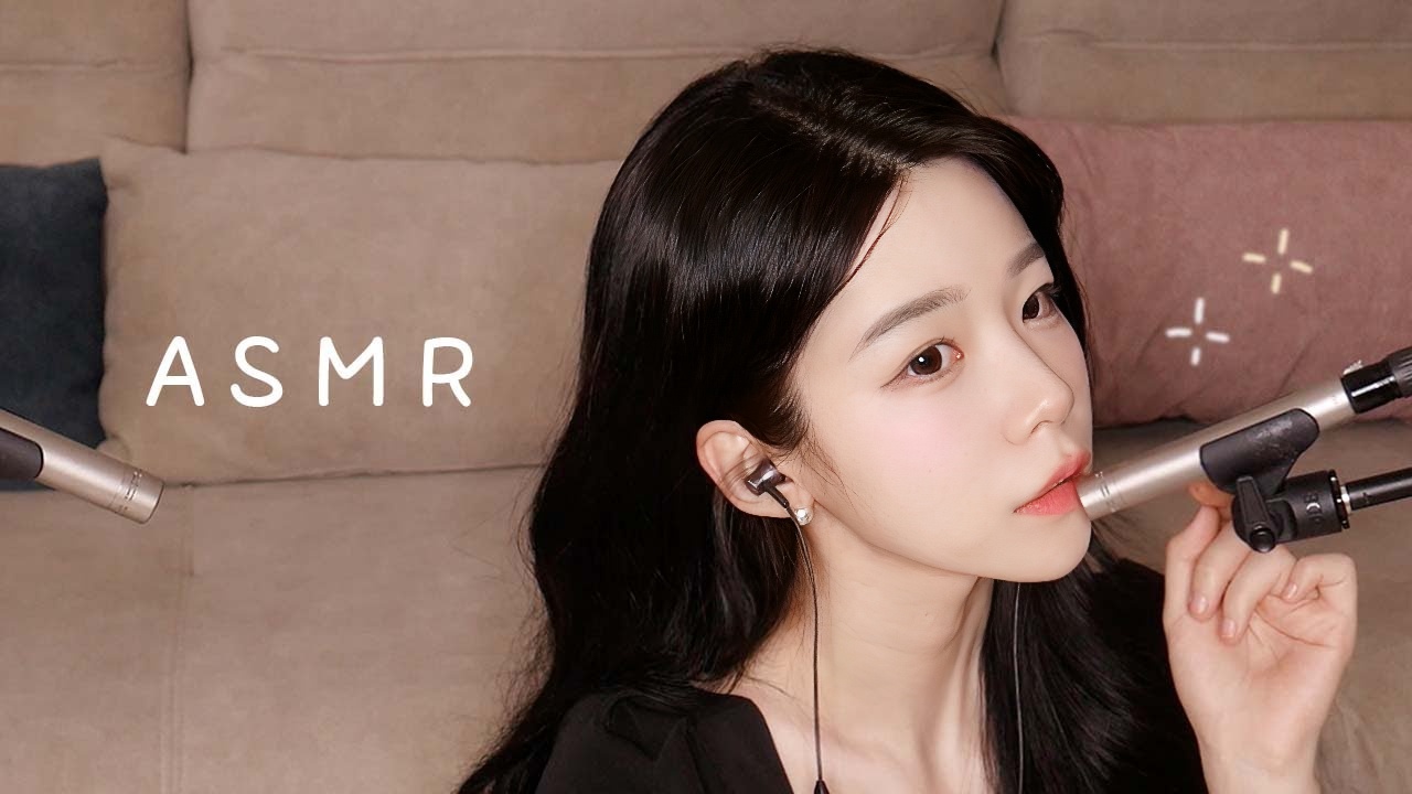 ASMR 流行音乐！流行音乐 ！剧烈的刺痛