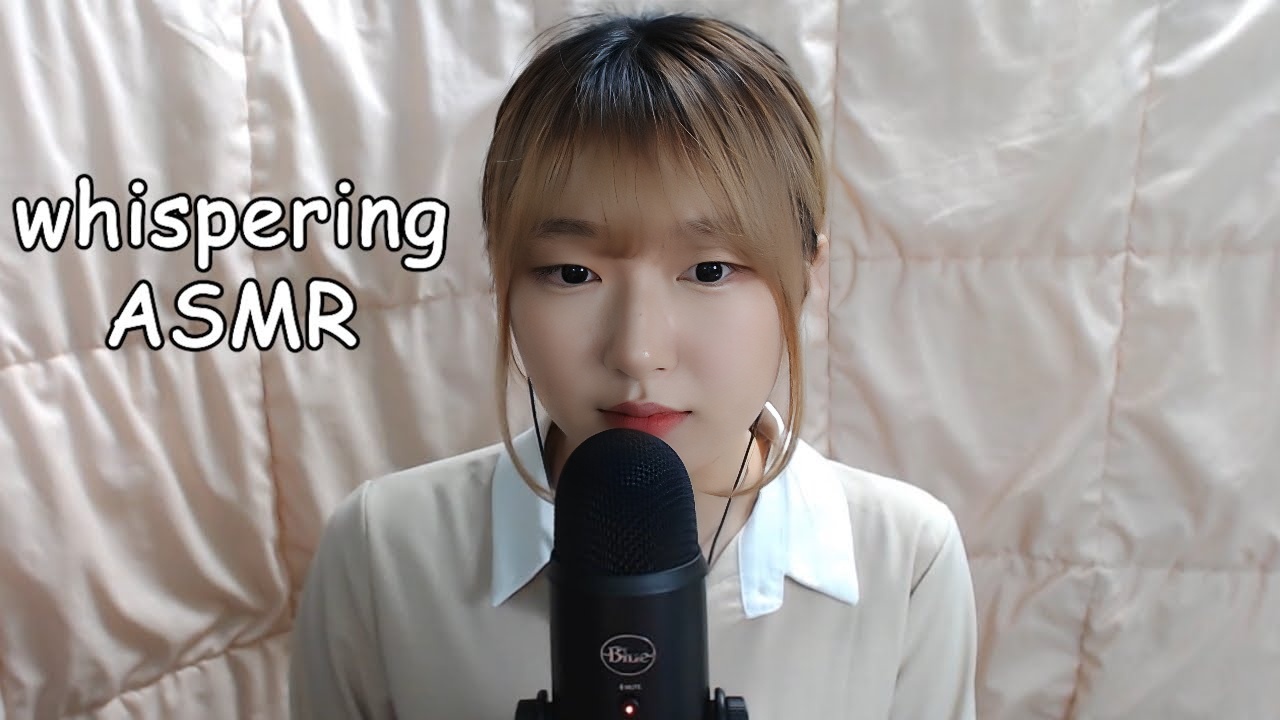 [ASMR]，韩语窃窃私语