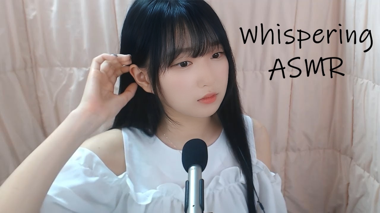 [ASMR] ,,,,, 谈话,耳语,刺痛