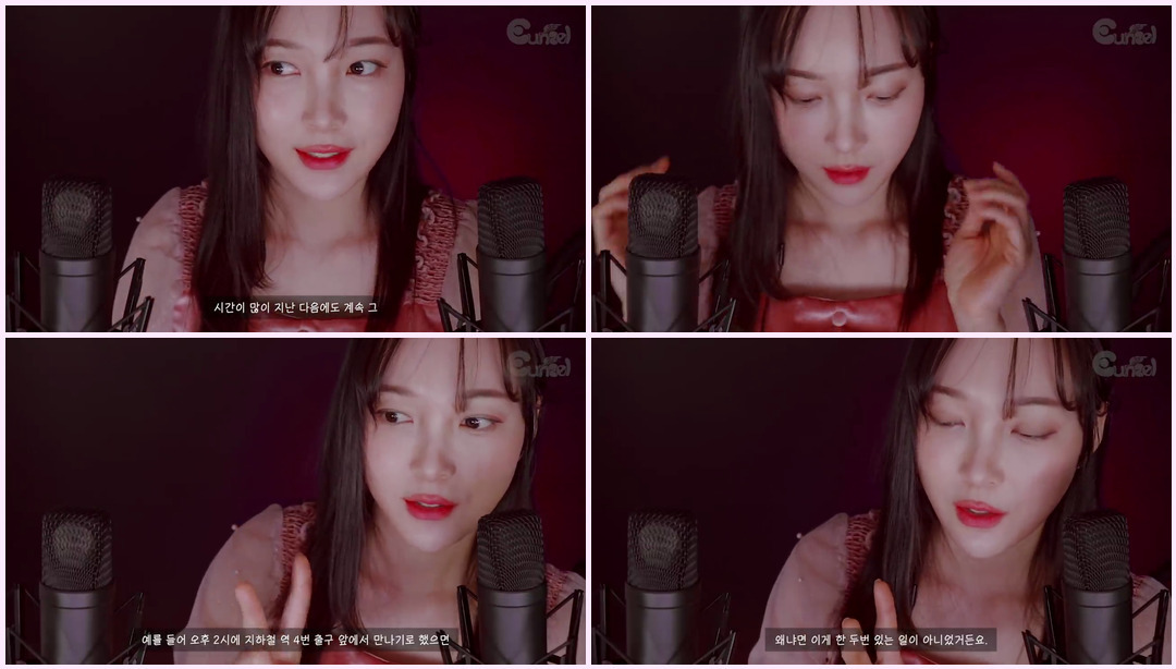 ASMR | | 3 Eunzel ASMR视频