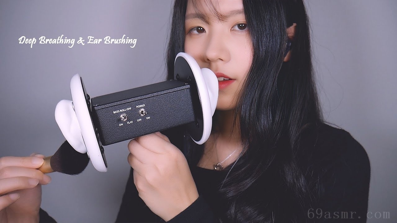 ASMR 深呼吸和刷耳 |吹耳助眠 | 1 小时（不说话）-