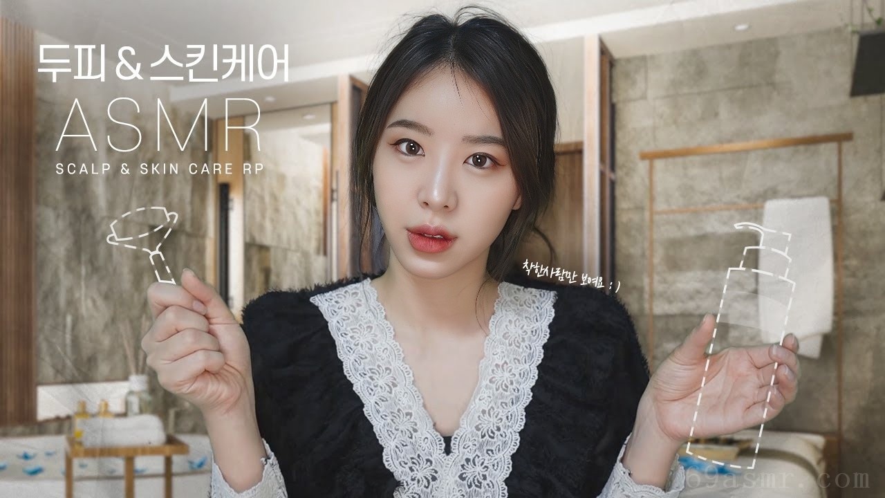 ASMR 透明护肤&头皮按摩角色扮演｜VIP 店（我只看到好人） SUB