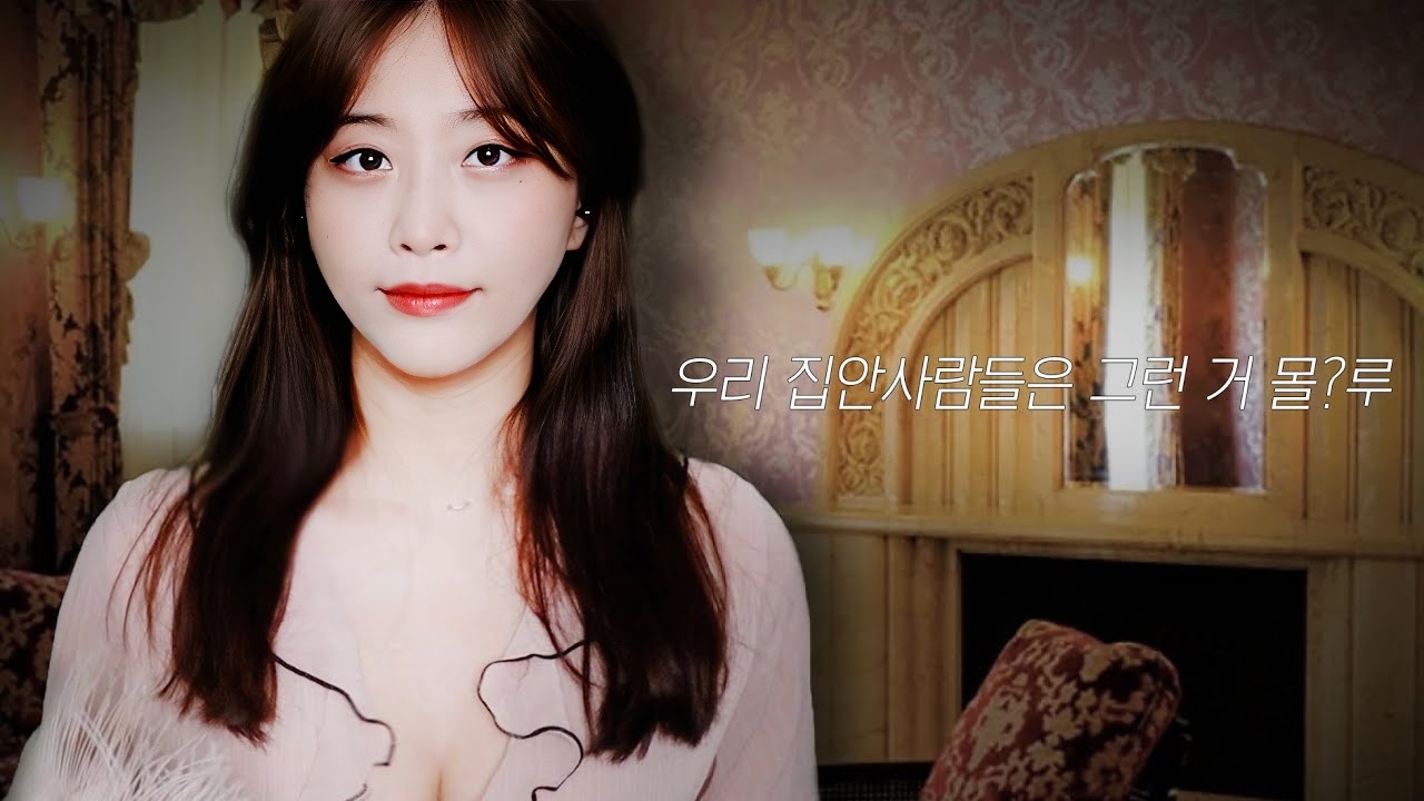 ASMR l Oriental Make-up RP (Lady's Fury l 贵人化妆)