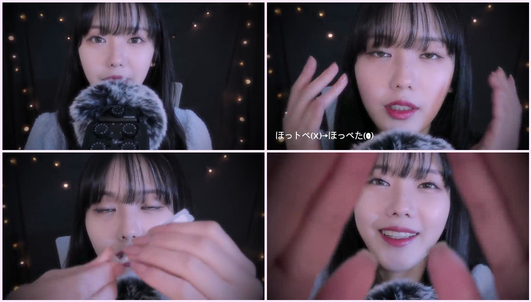 脸部抚摸和按摩 ASMR 抚摸你的脸和按摩 잠 들때 까지 얼굴 만져줄 게요 -- 泽罗娜 ASMR视频