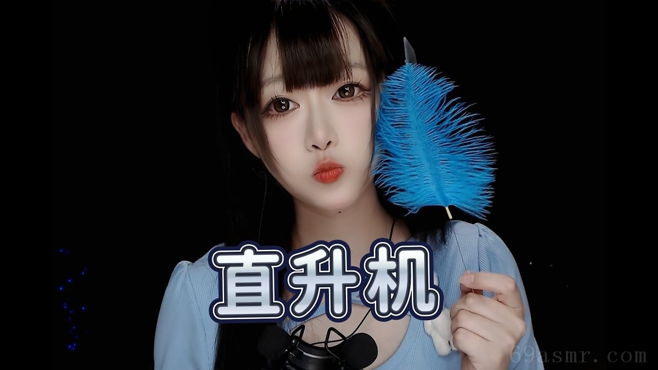 ASMR Rough|重度免疫狂喜，直升机，金手指，挠麦~【No talking】