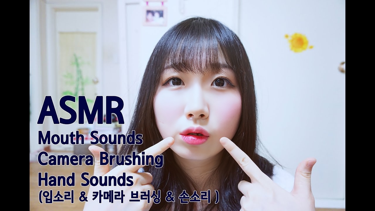[ASMR Korean , ASMR Korean] 口音 / 刷机 / 手音