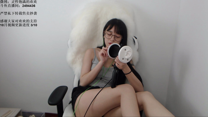 灵性饱满的欢欢ASMR-[SHANA]【欢欢】做护理