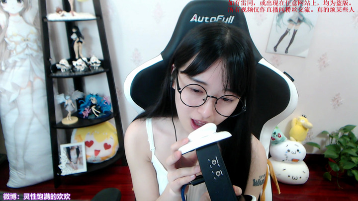 灵性饱满的欢欢ASMR-【欢欢】嗑炮激情曲-死机之歌
