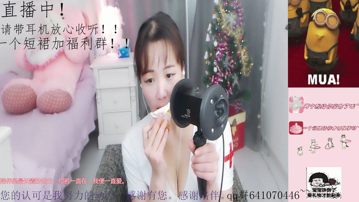 北国西施ASMR-“xi”“shi”“015”