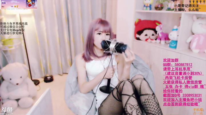 琳酱ASMR-“琳”“G”003