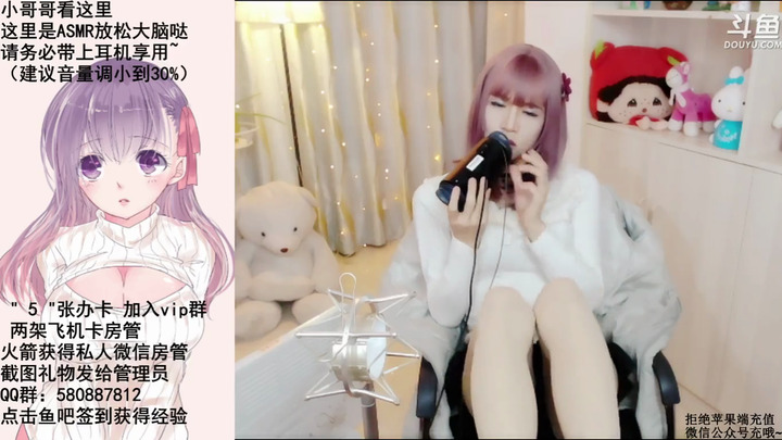 琳酱ASMR-“琳”“G”012