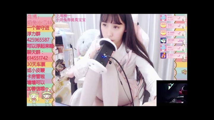 小奶兔雪球ASMR-序列001