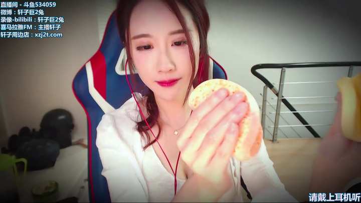 轩子巨2兔ASMR-XUAN019.哄睡系列