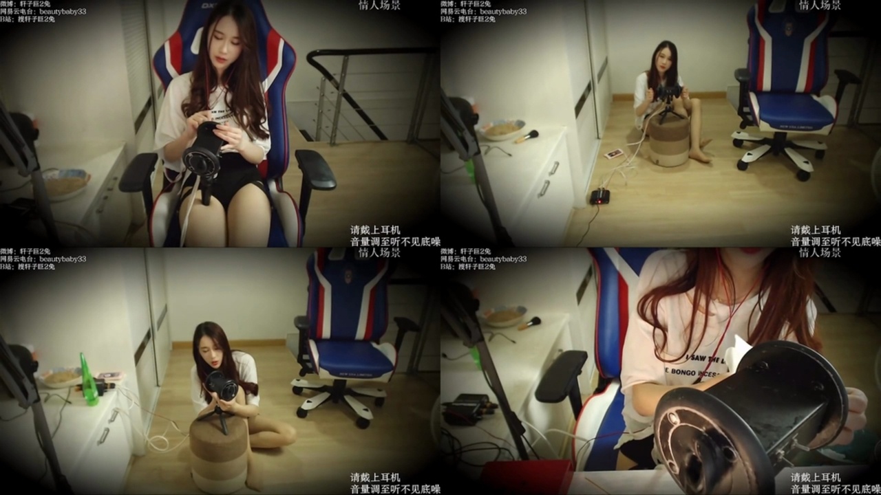 轩子巨2兔ASMR-XUAN032.情人场景 国内Asmr ASMR视频