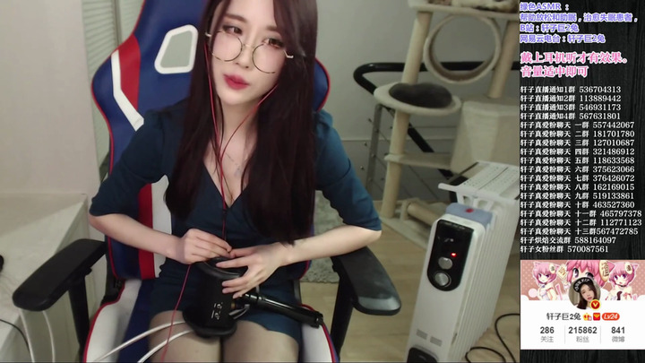 轩子巨2兔ASMR-XUAN034.人妻诱惑