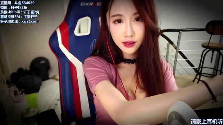 轩子巨2兔ASMR-XUAN037.肉丝小姐姐温柔掏耳朵