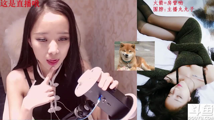 丸子君ASMR-“丸”“子”2-0-1-8“027”