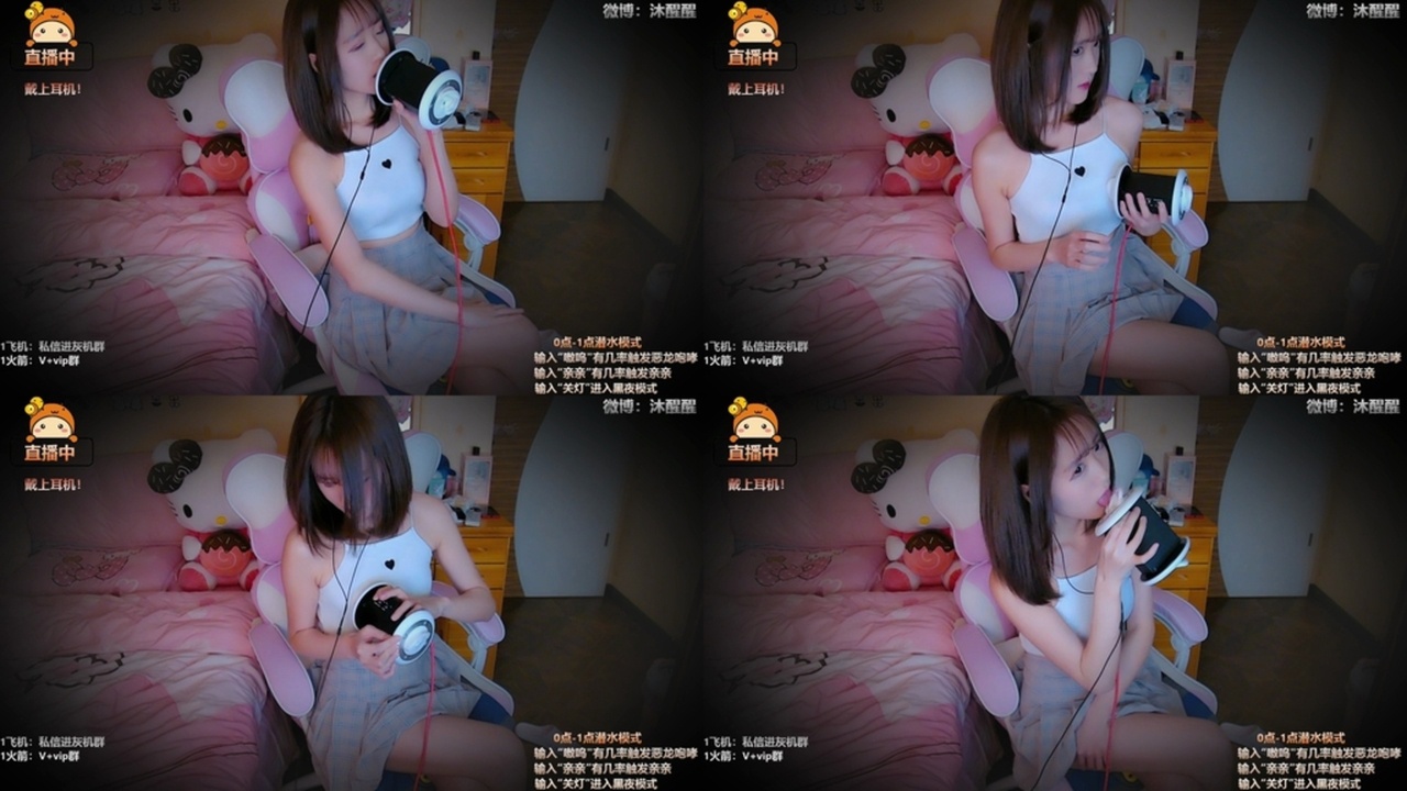 沐醒醒-asmr这喘息的声音一滴也没有了 国内Asmr ASMR视频