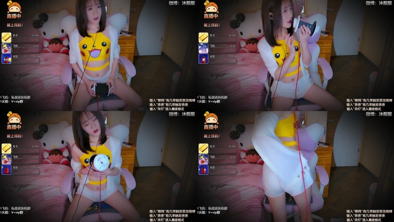 沐醒醒ASMR-皮卡思日常的柔软。。。 国内Asmr ASMR视频